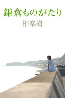 斗罗大陆182集在线观看完整版